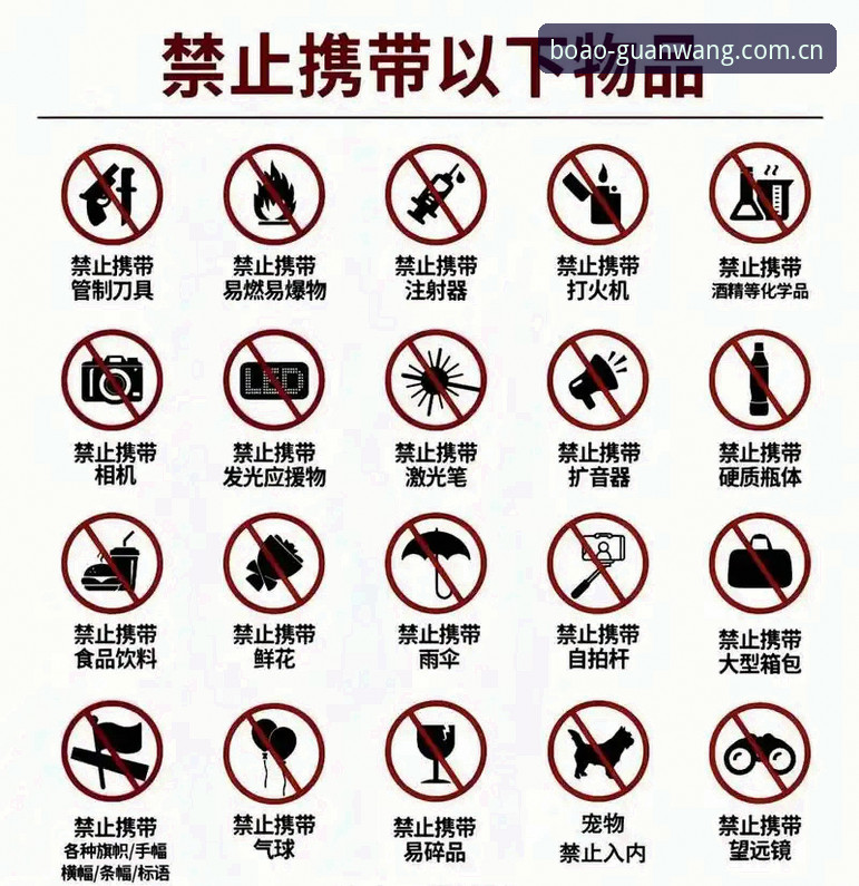 揭秘博澳娱乐平台风险真相与使用技巧，资深用户吴敏的深度体验报告