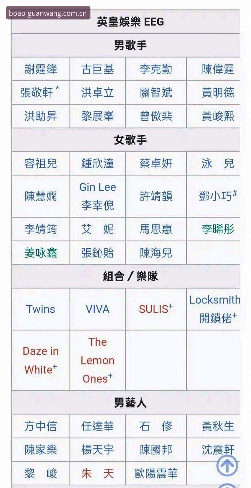 博澳娱乐安卓版官方下载 vs 第三方渠道：哪个更安全？实战派教你避坑