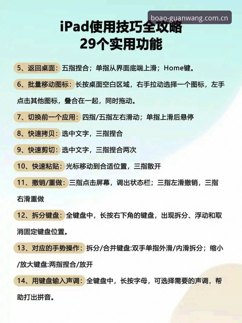 博澳娱乐平台实用指南：最新版本功能解析与高效使用技巧